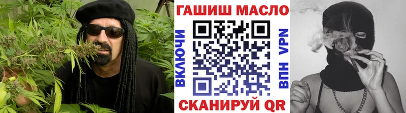 ТГК гашишное масло  Пятигорск 