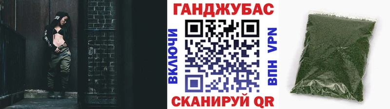 ОМГ ОМГ как войти  Пятигорск  Конопля Ganja 